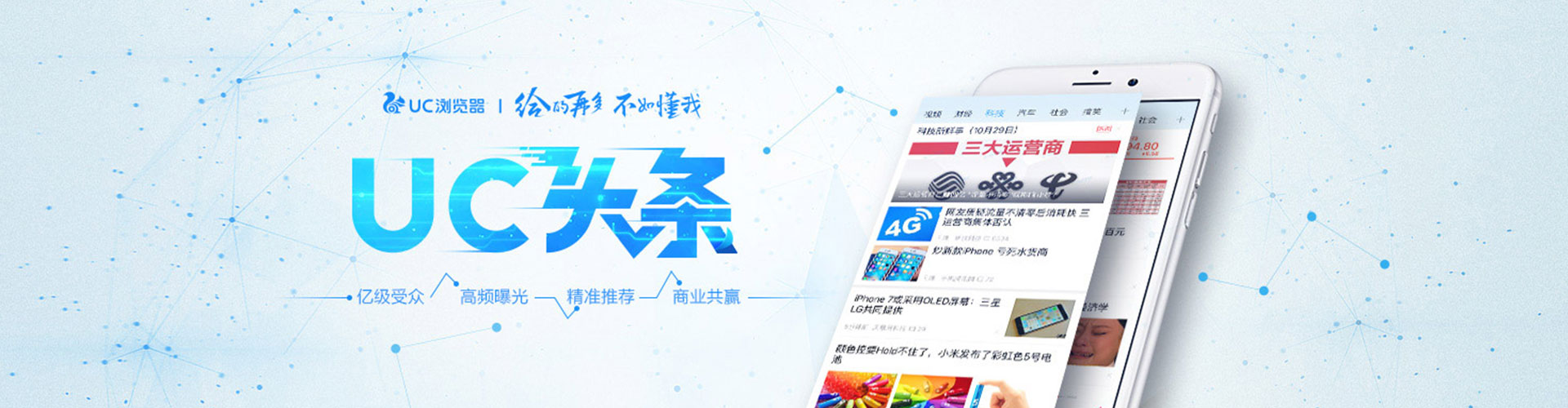 犍为信息流代理